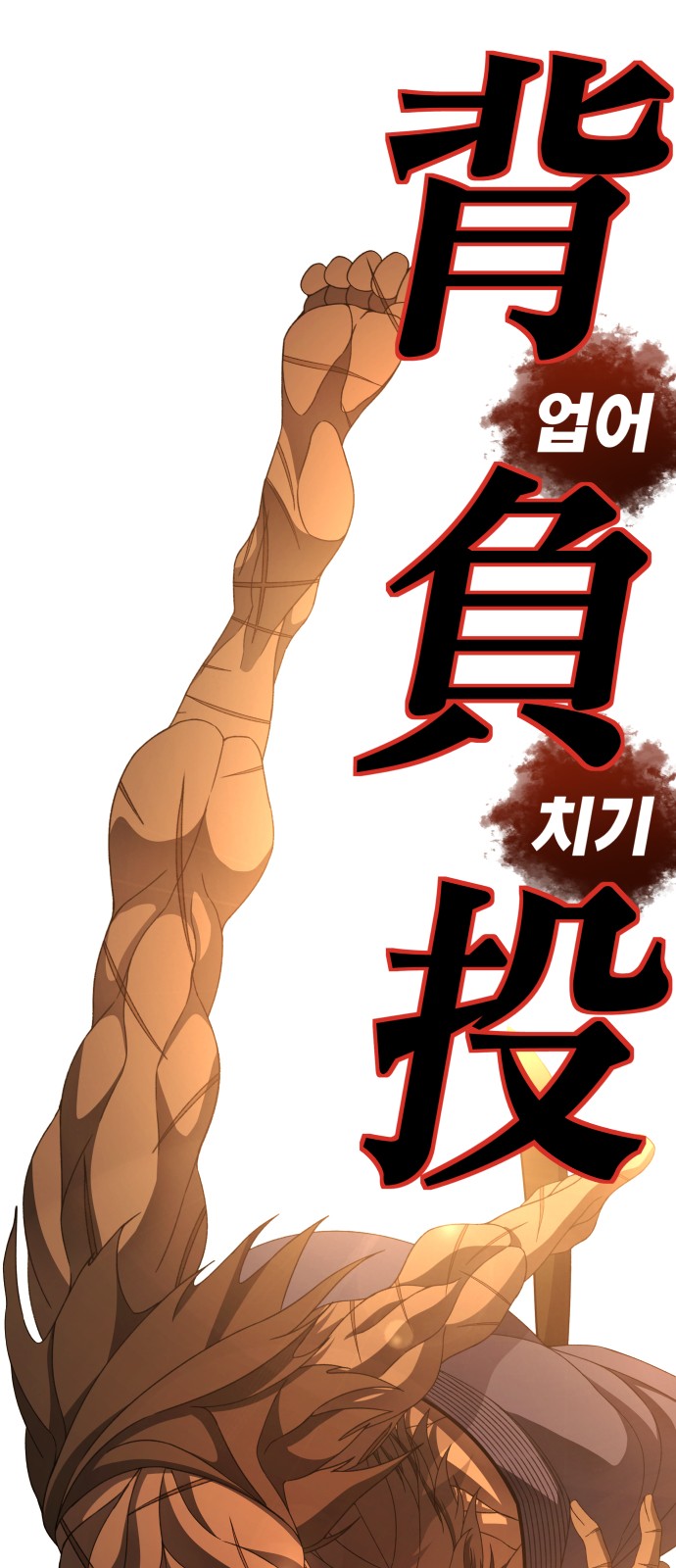 103 페이지