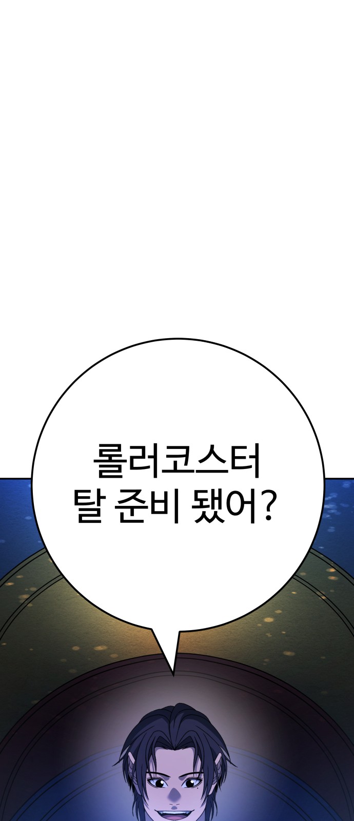 113 페이지