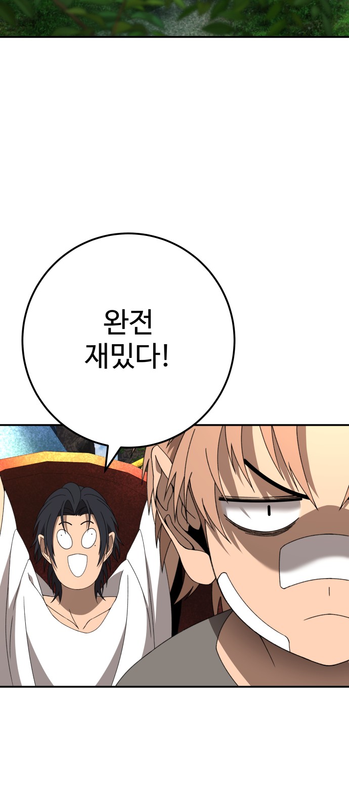 117 페이지