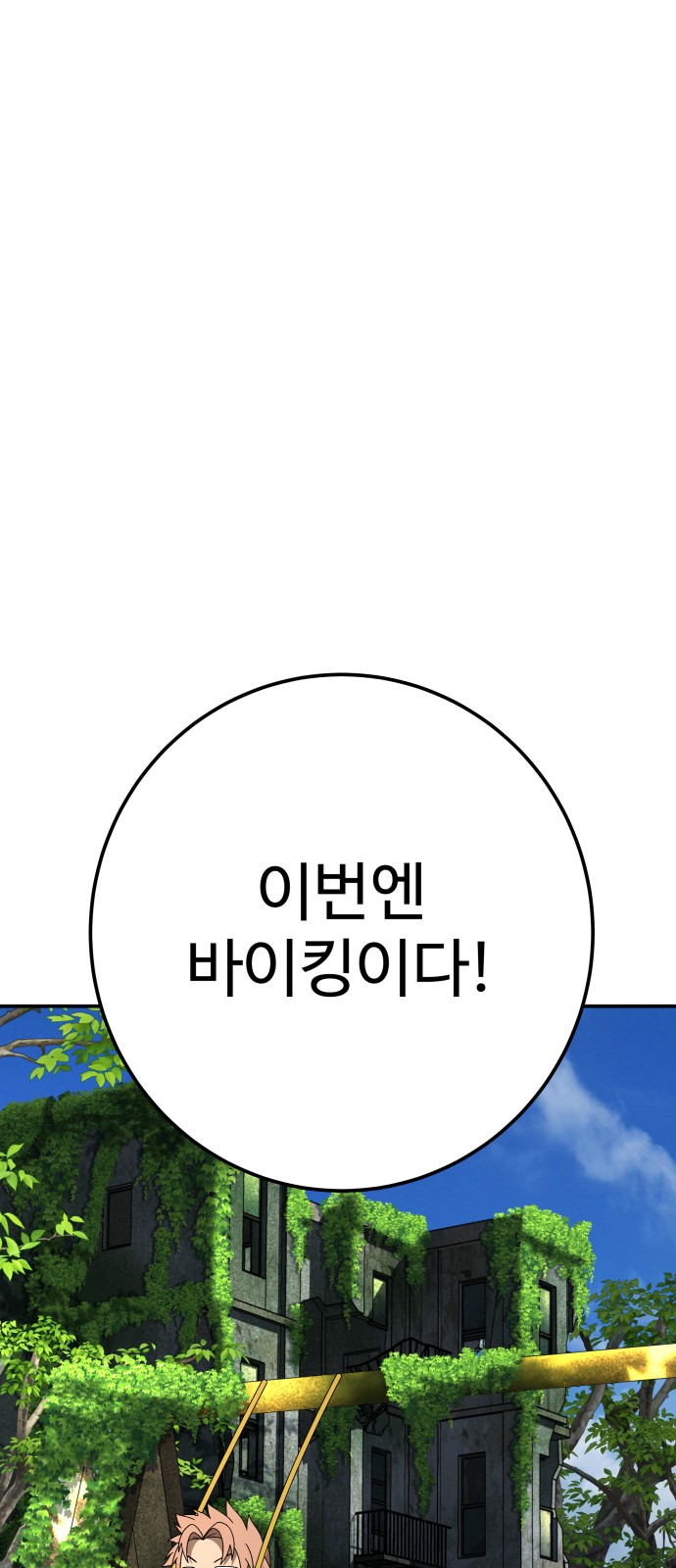 118 페이지