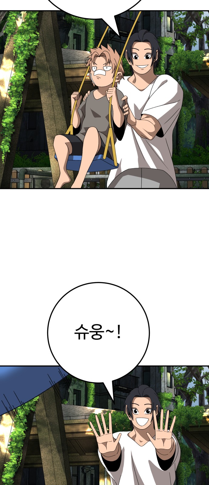 120 페이지