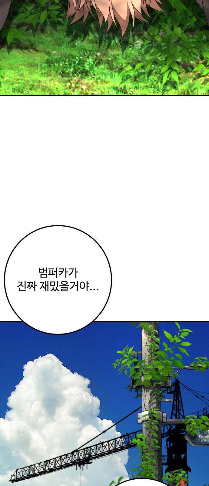 123 페이지
