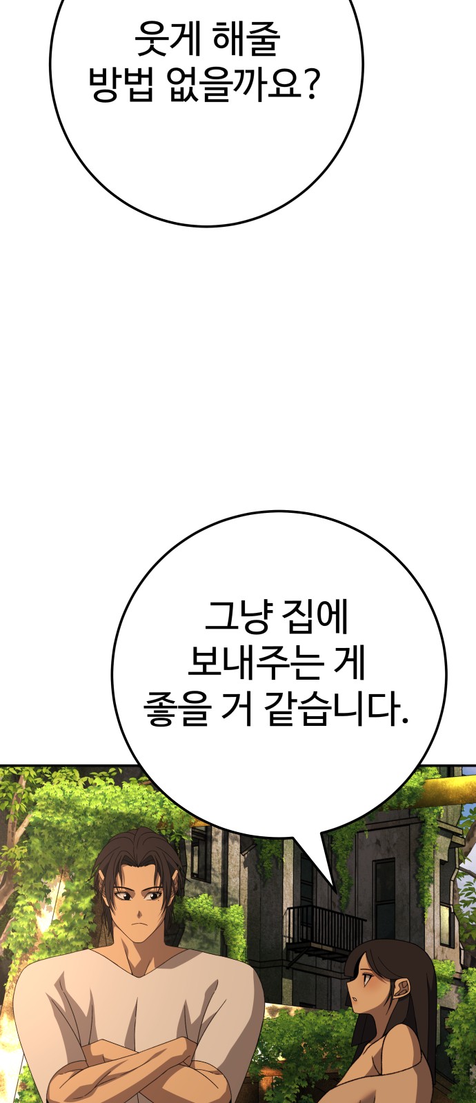 127 페이지