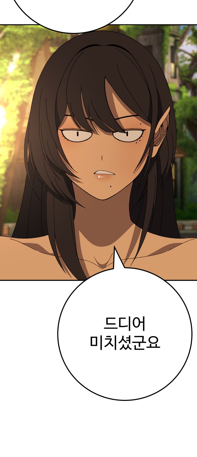 132 페이지