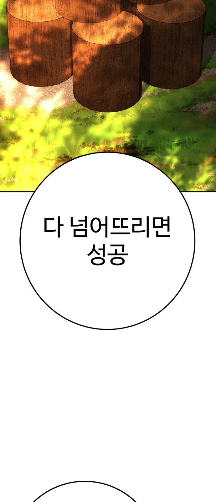 134 페이지