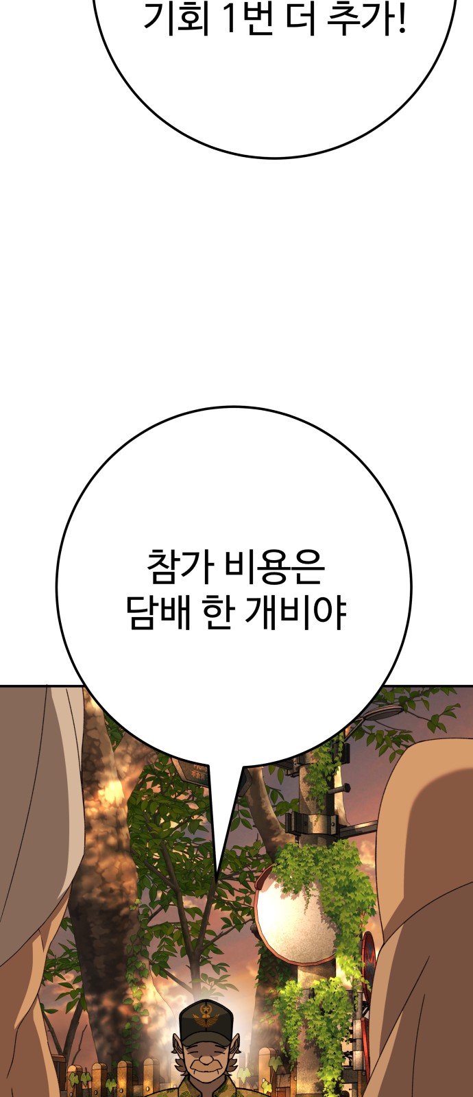 136 페이지