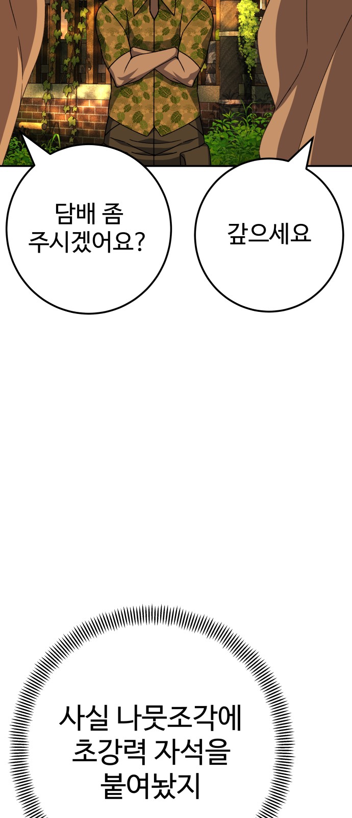 137 페이지