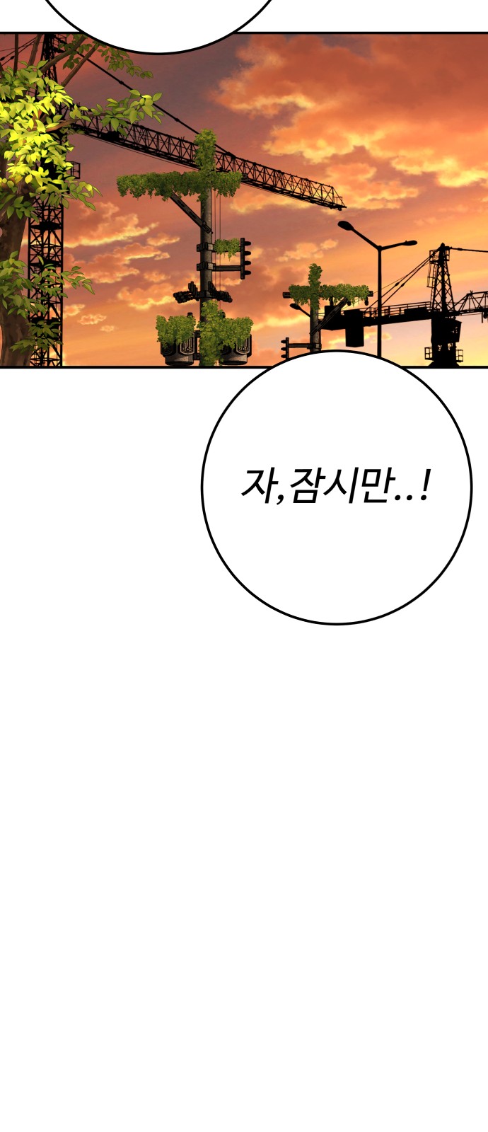 141 페이지