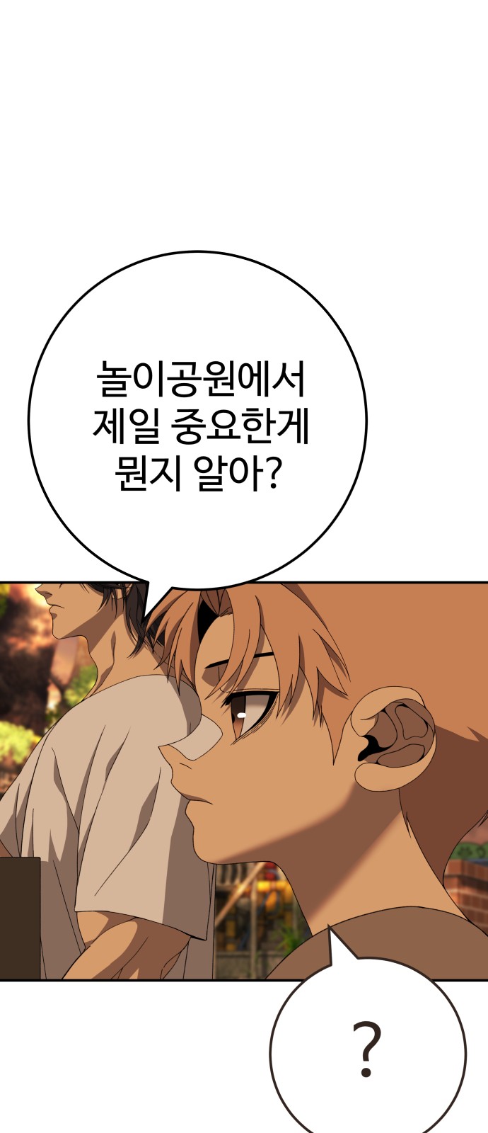 143 페이지