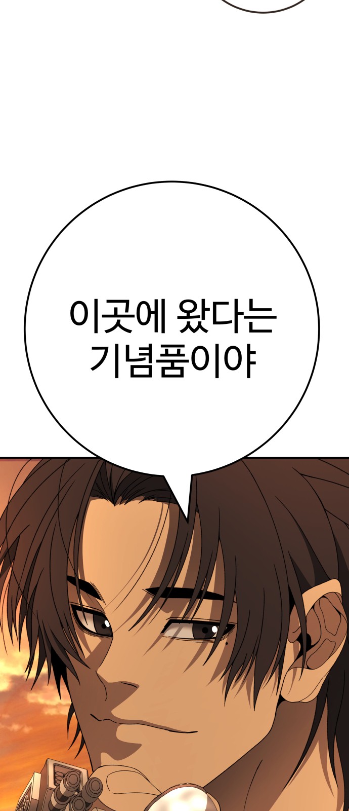 144 페이지