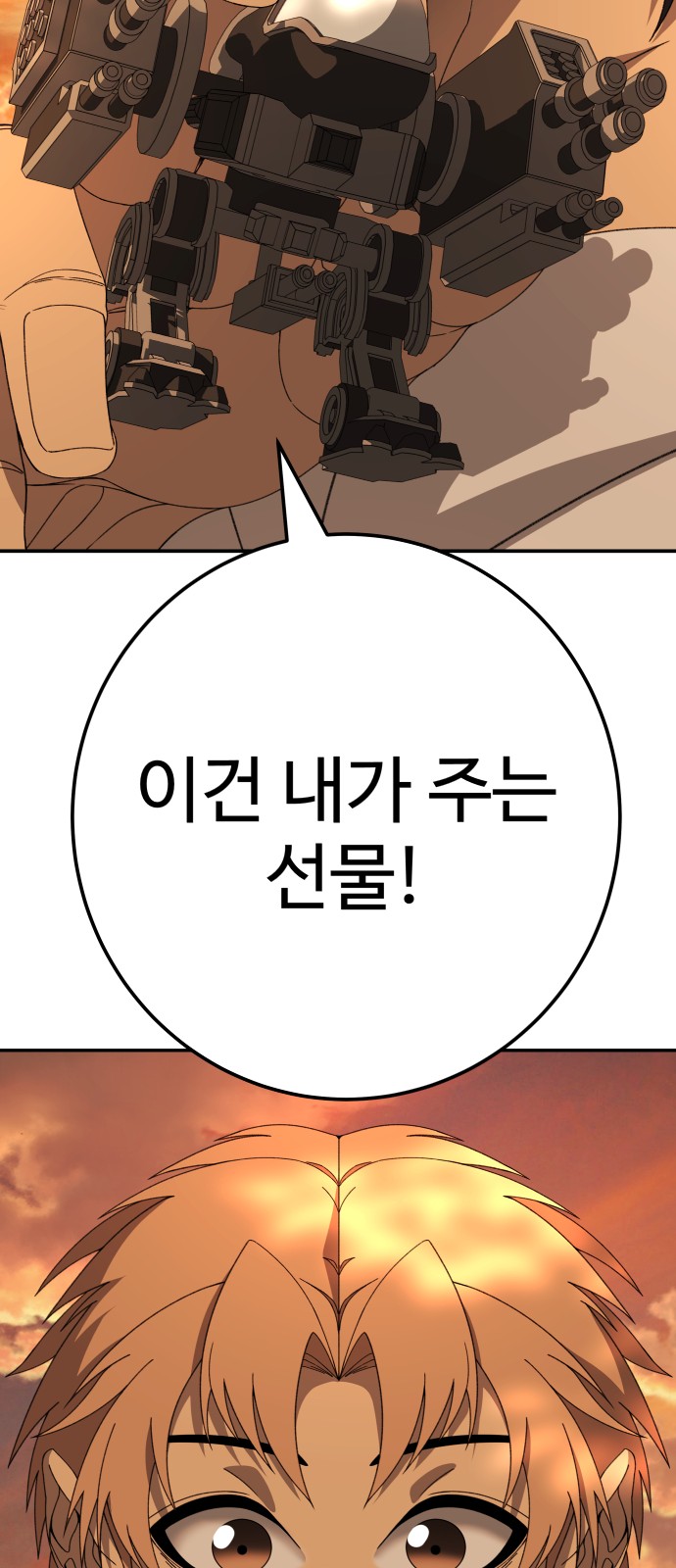 145 페이지