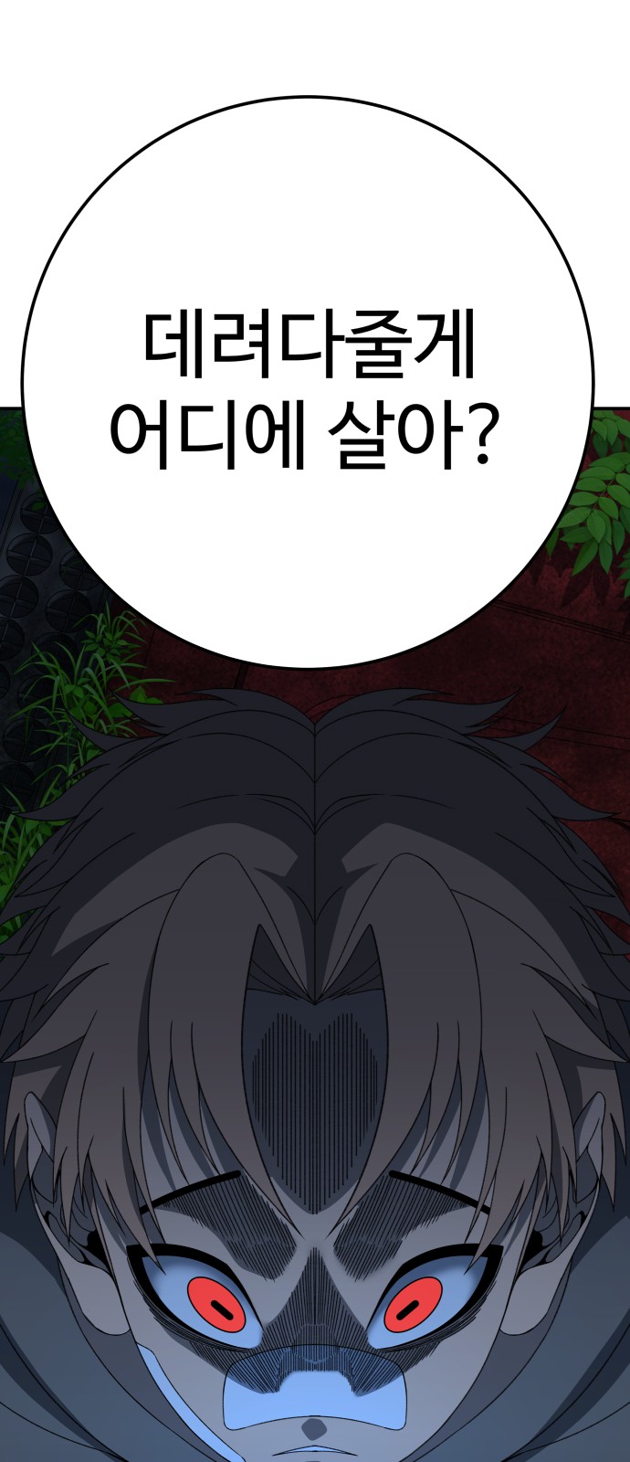 158 페이지