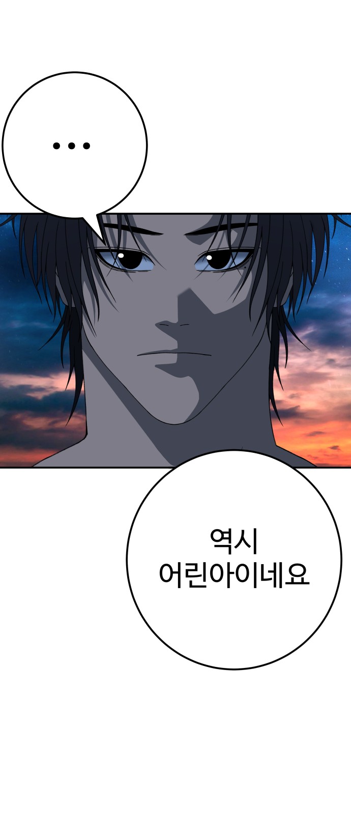 161 페이지