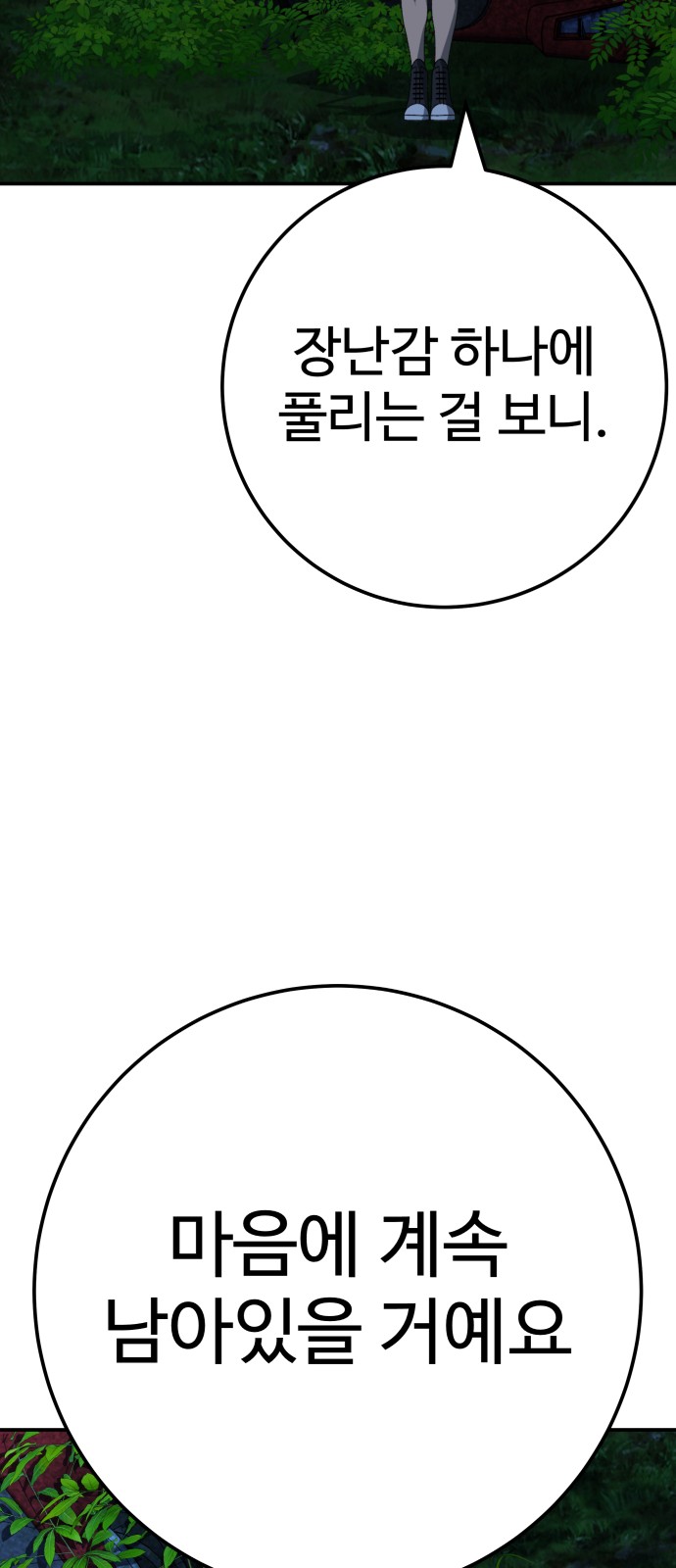 163 페이지