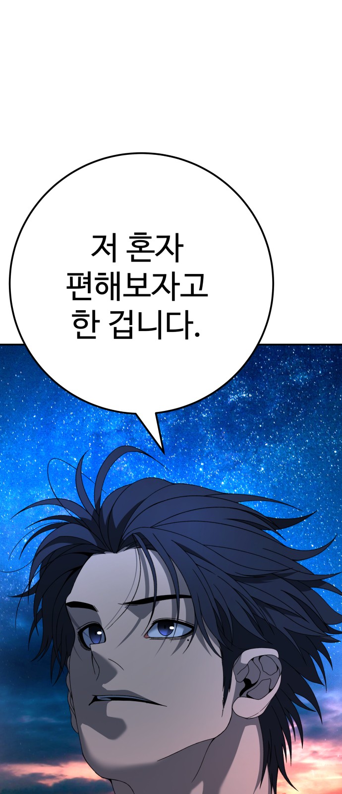 165 페이지