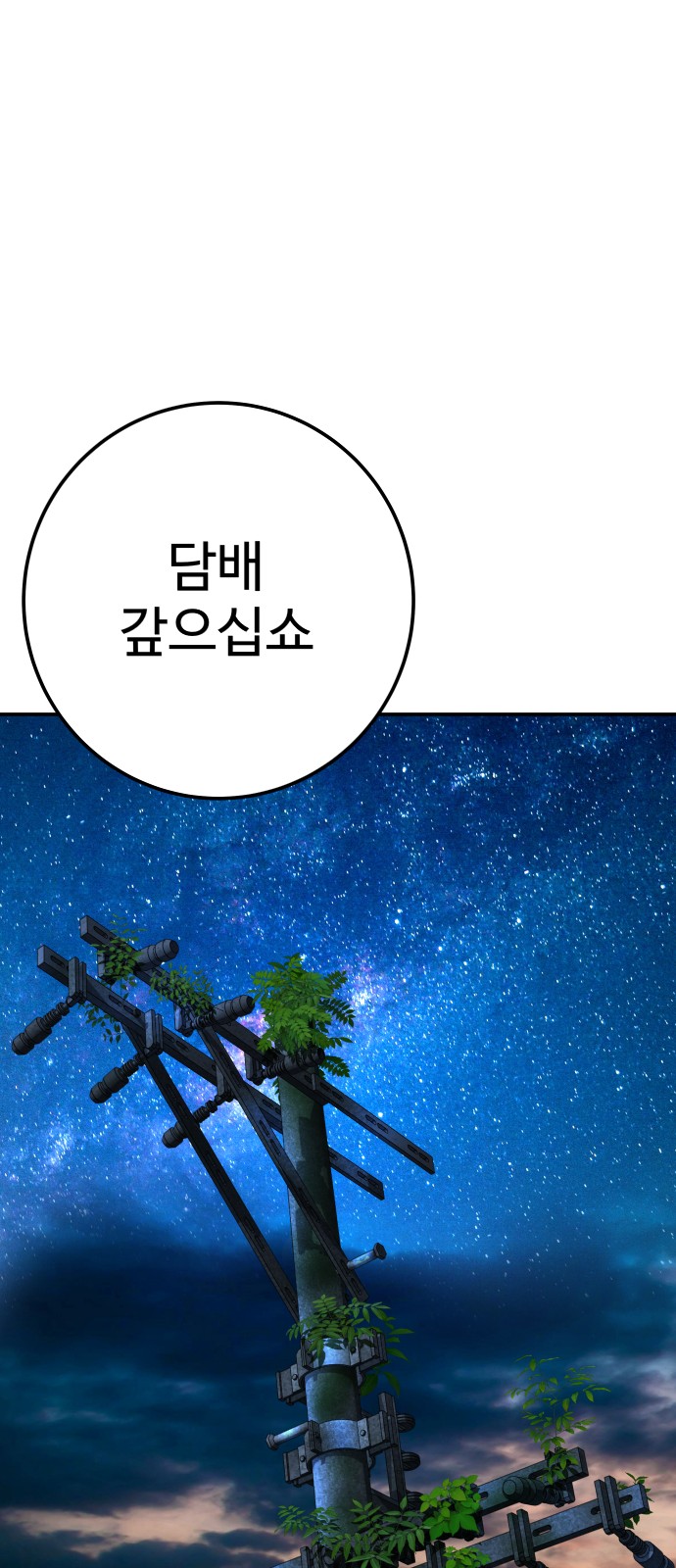 168 페이지