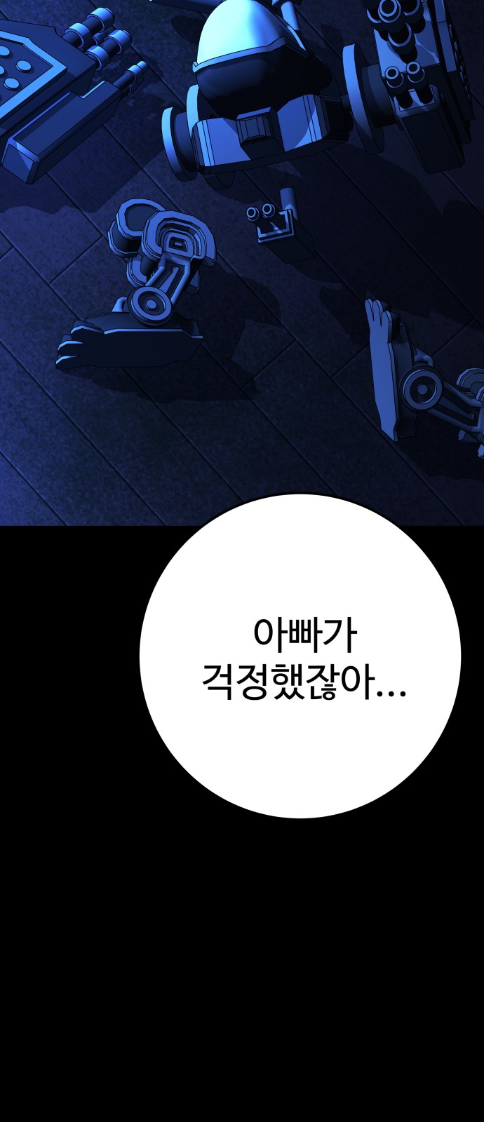 171 페이지