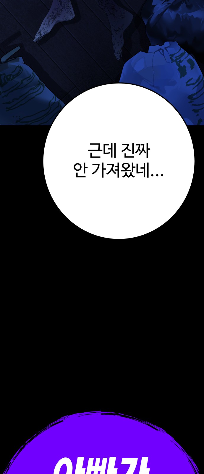 173 페이지
