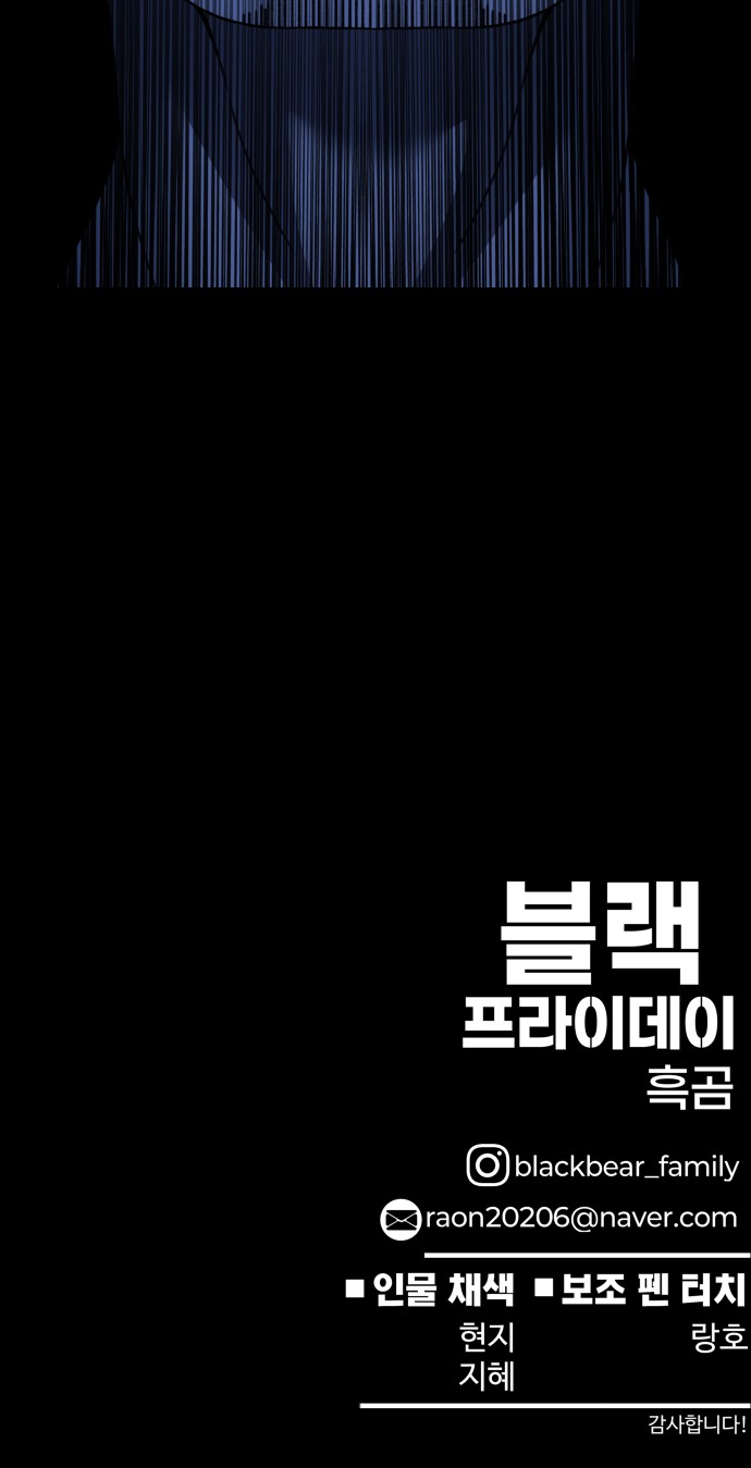 175 페이지
