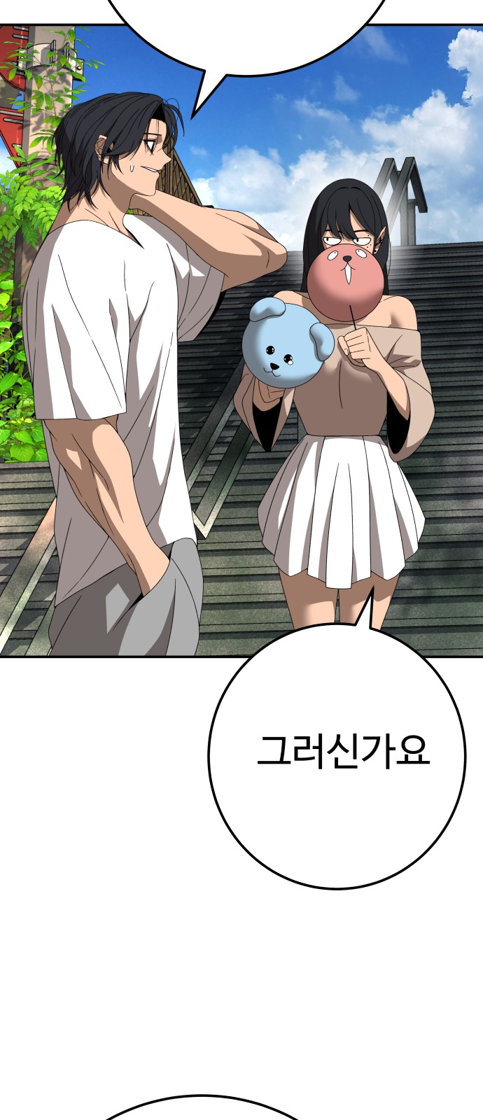 27 페이지