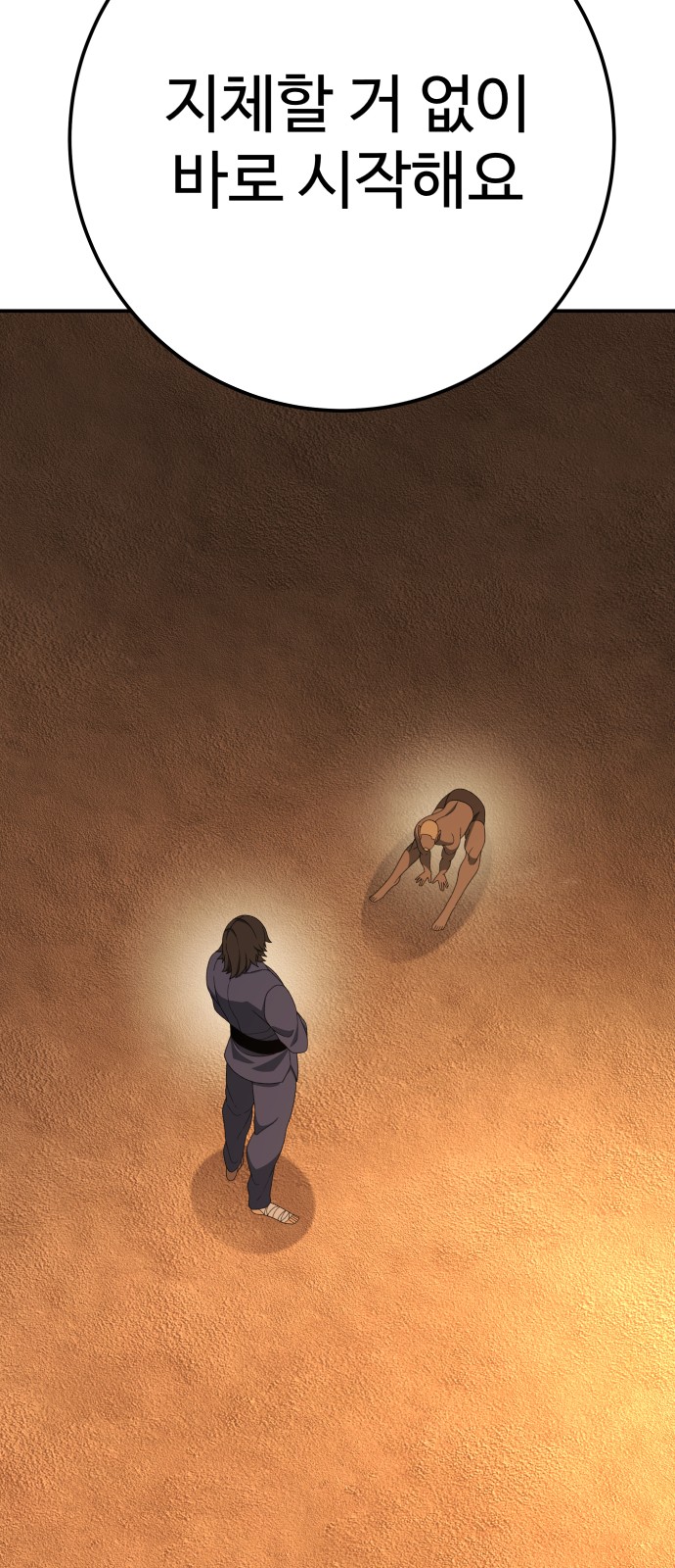 56 페이지