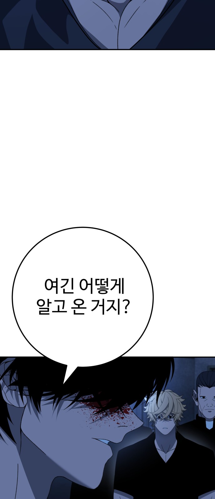 103 페이지