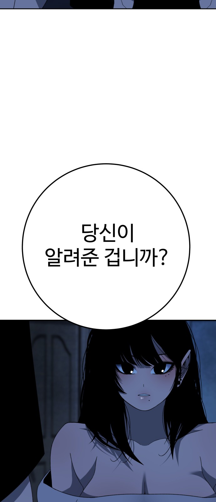 104 페이지