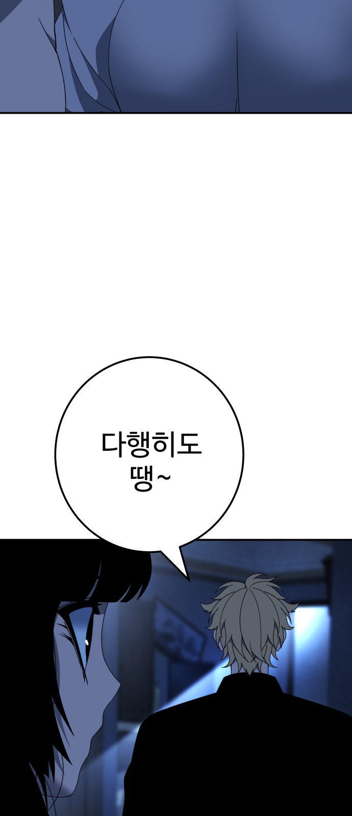 105 페이지