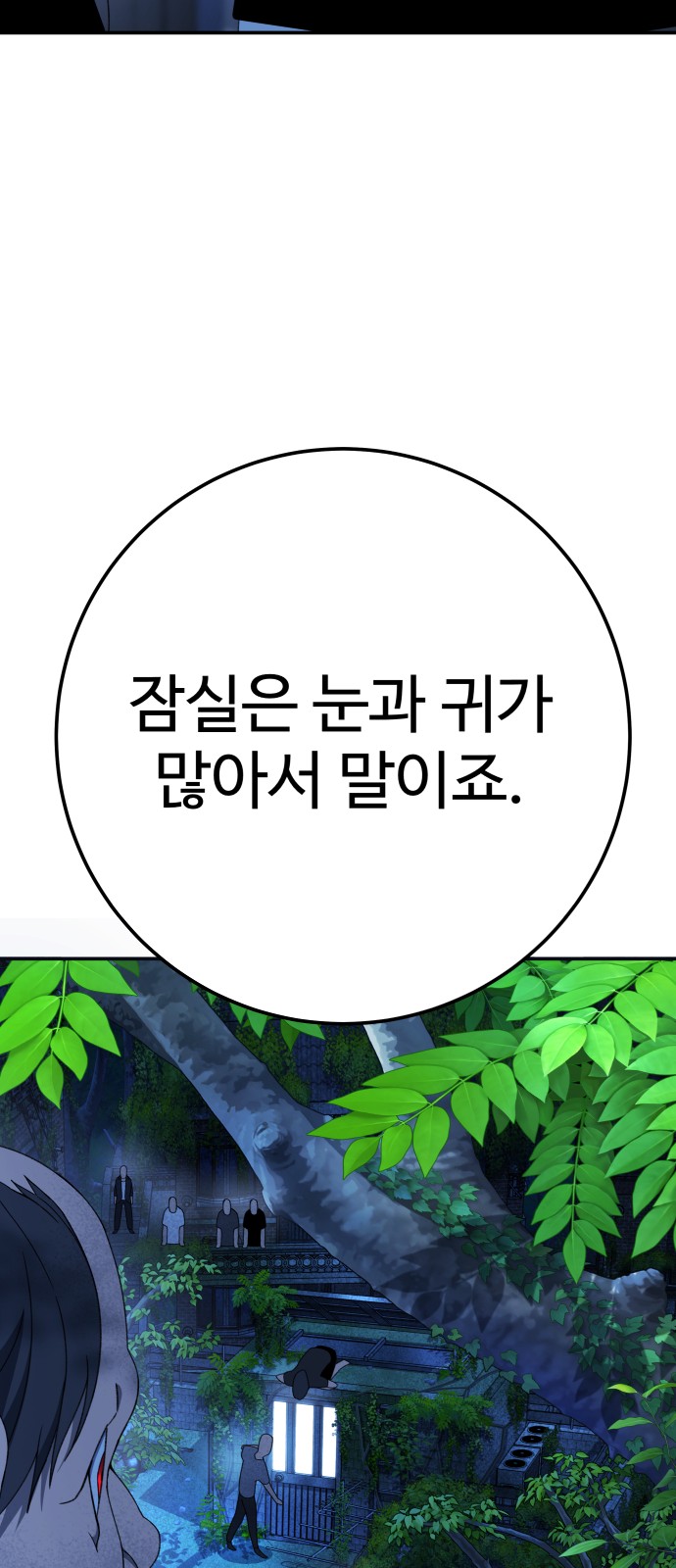 106 페이지