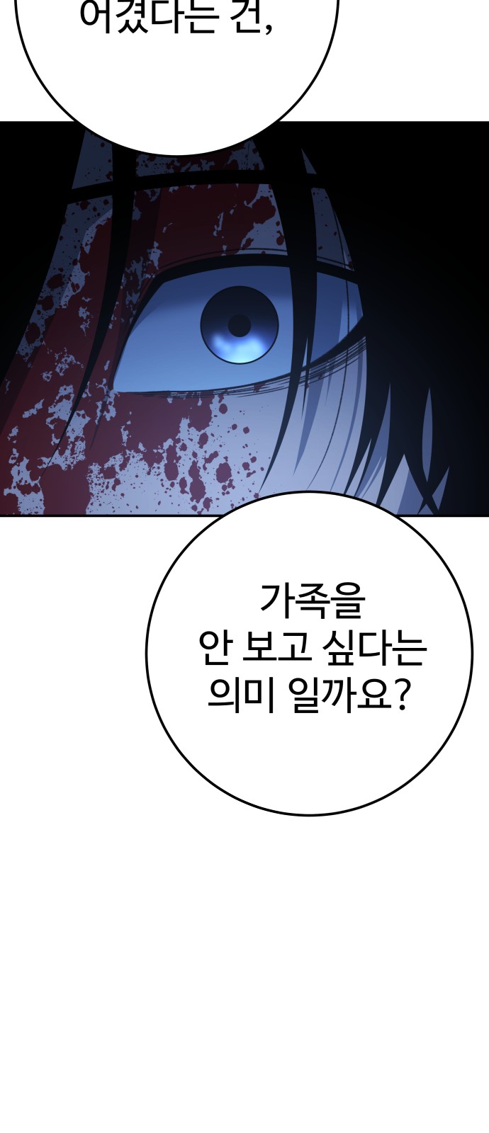 108 페이지