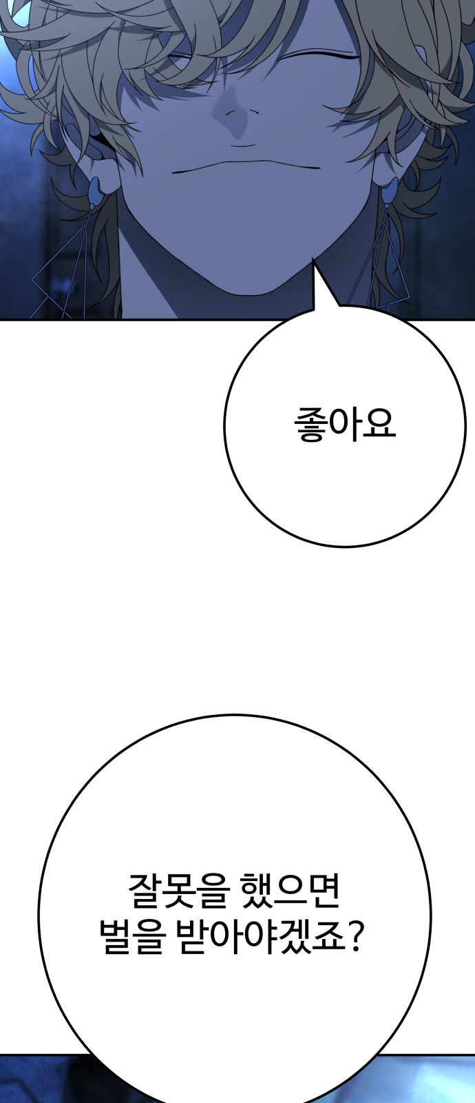 111 페이지