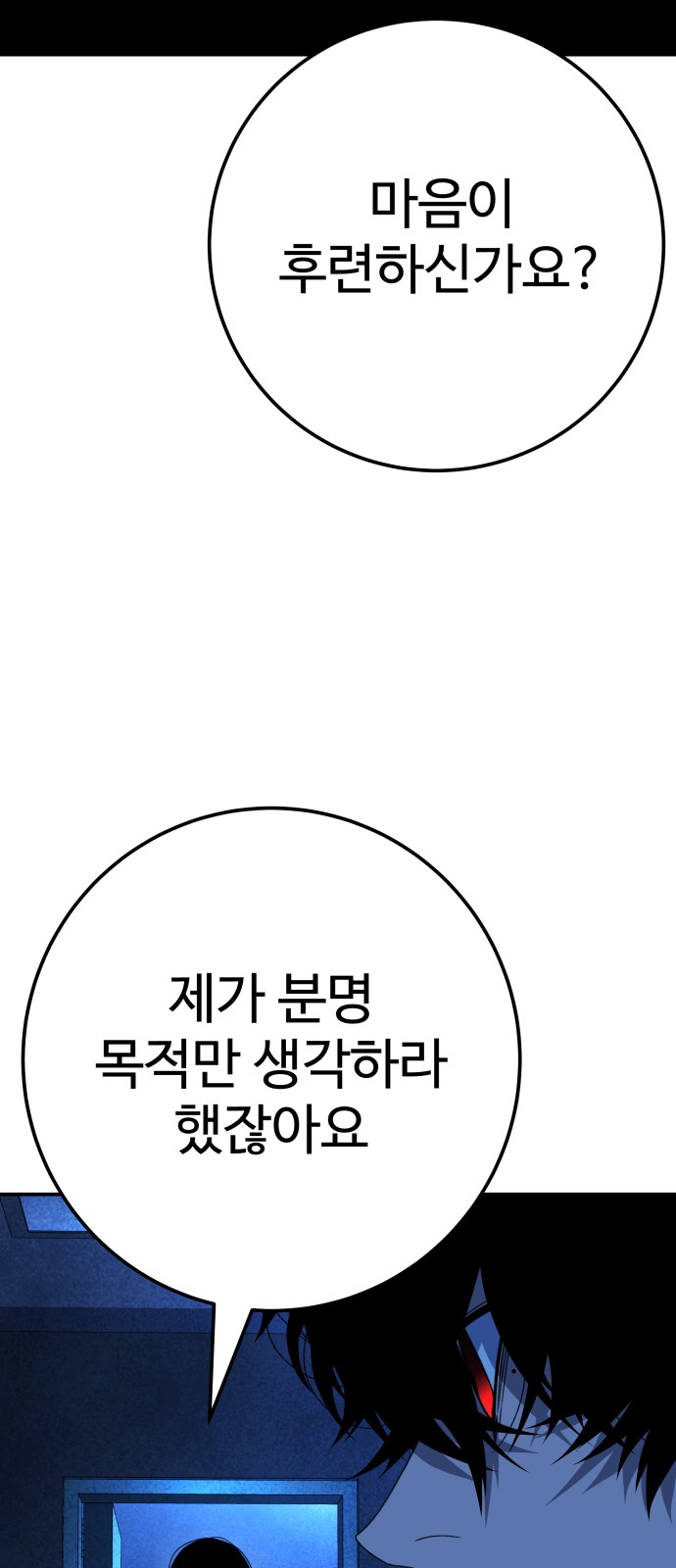 119 페이지