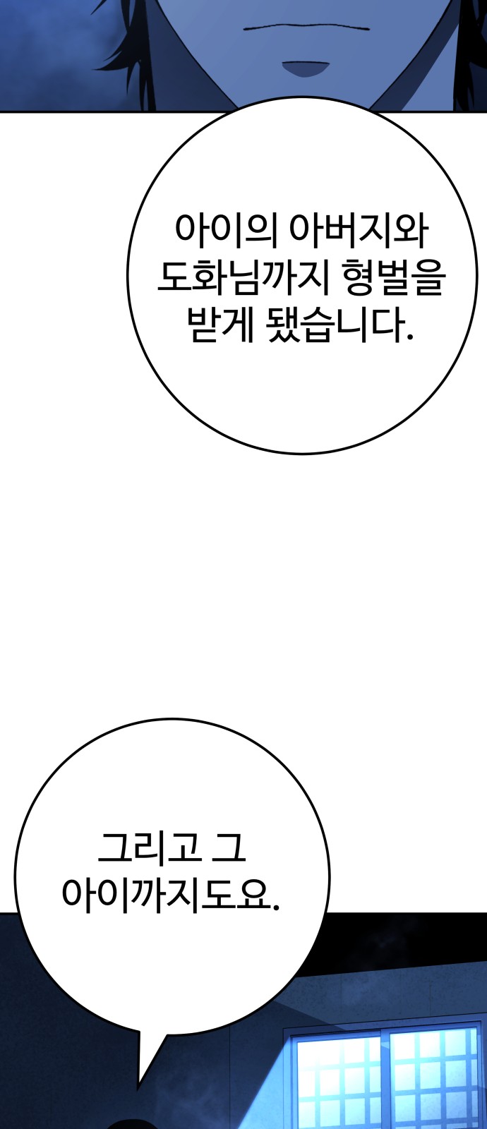 121 페이지