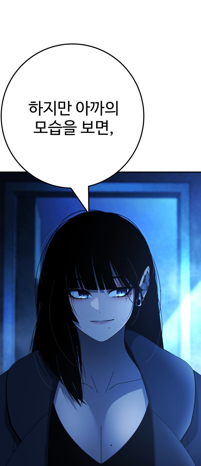 123 페이지