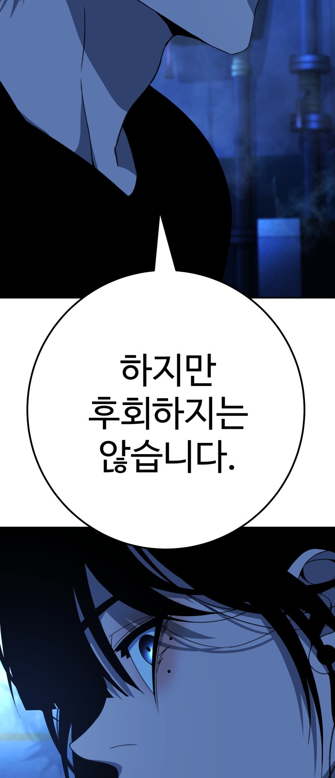 127 페이지