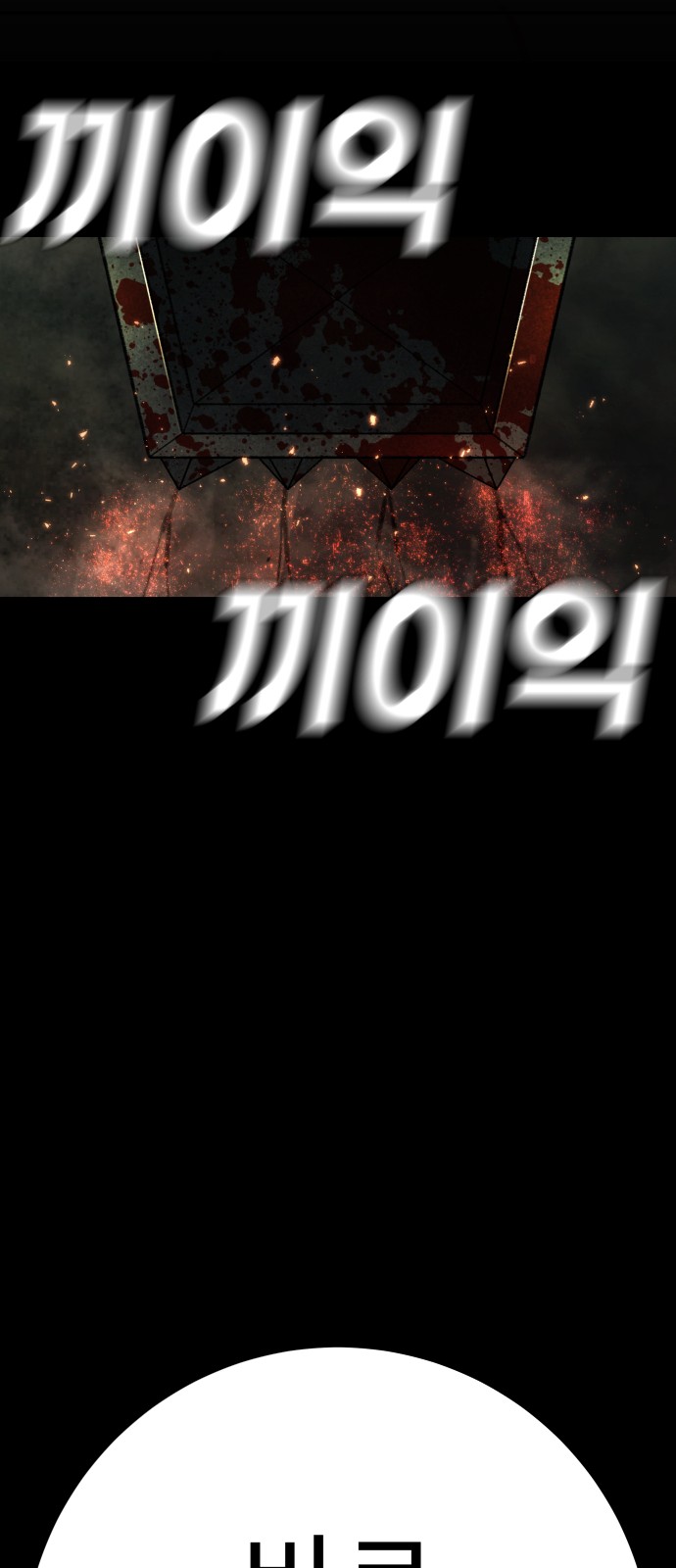131 페이지