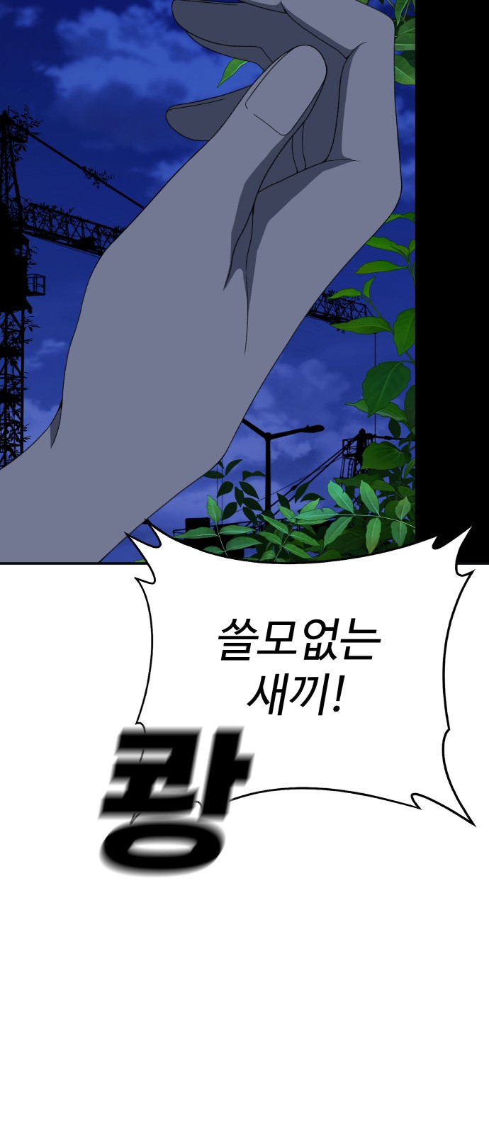 26 페이지