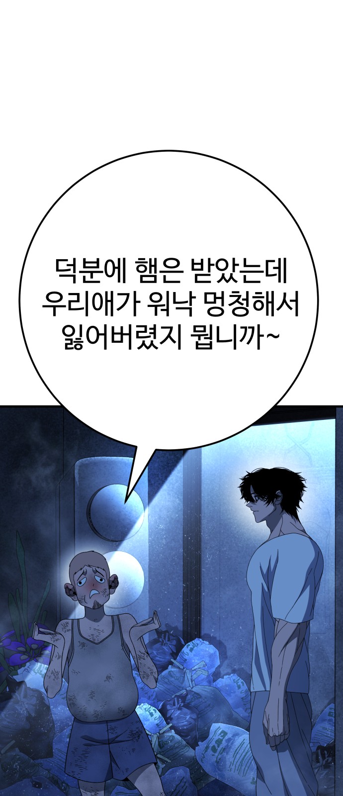 47 페이지