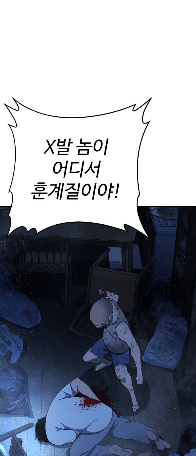 67 페이지