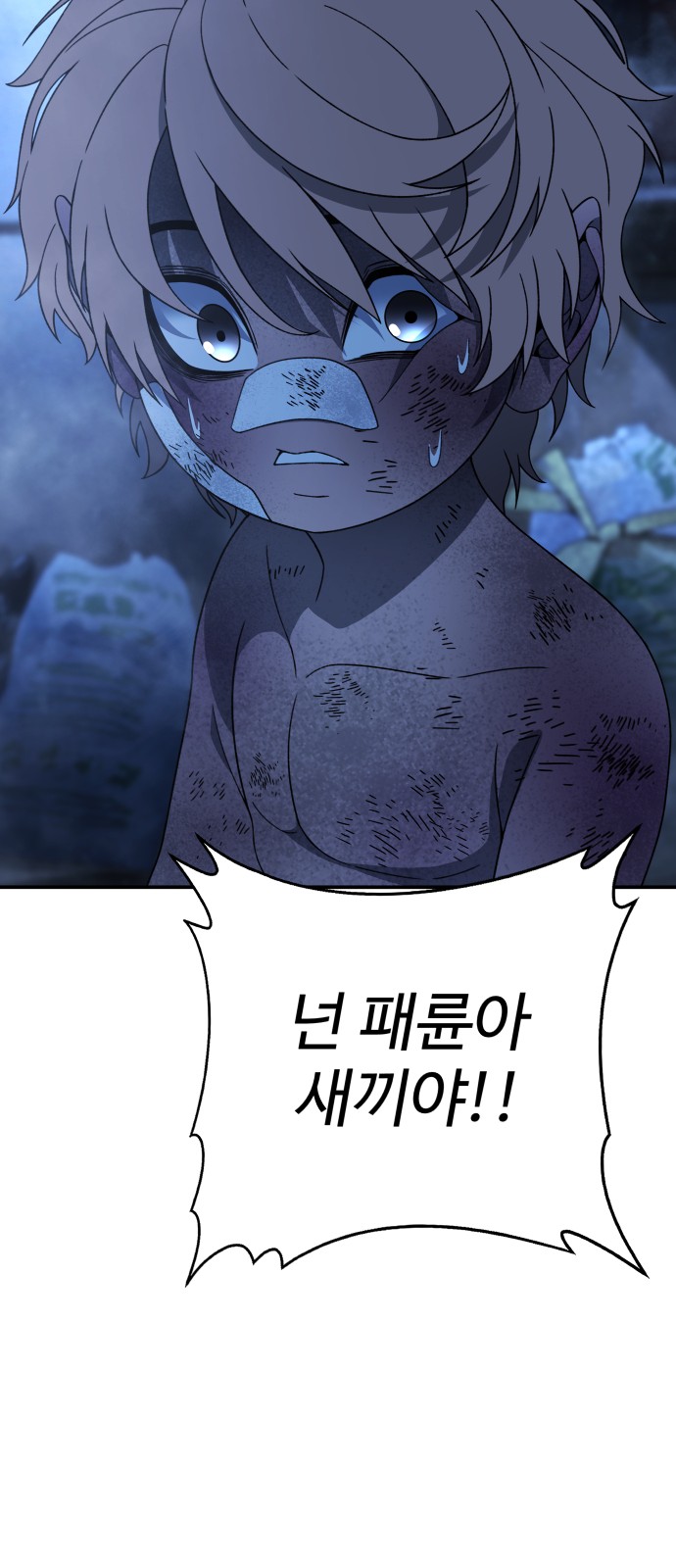 89 페이지