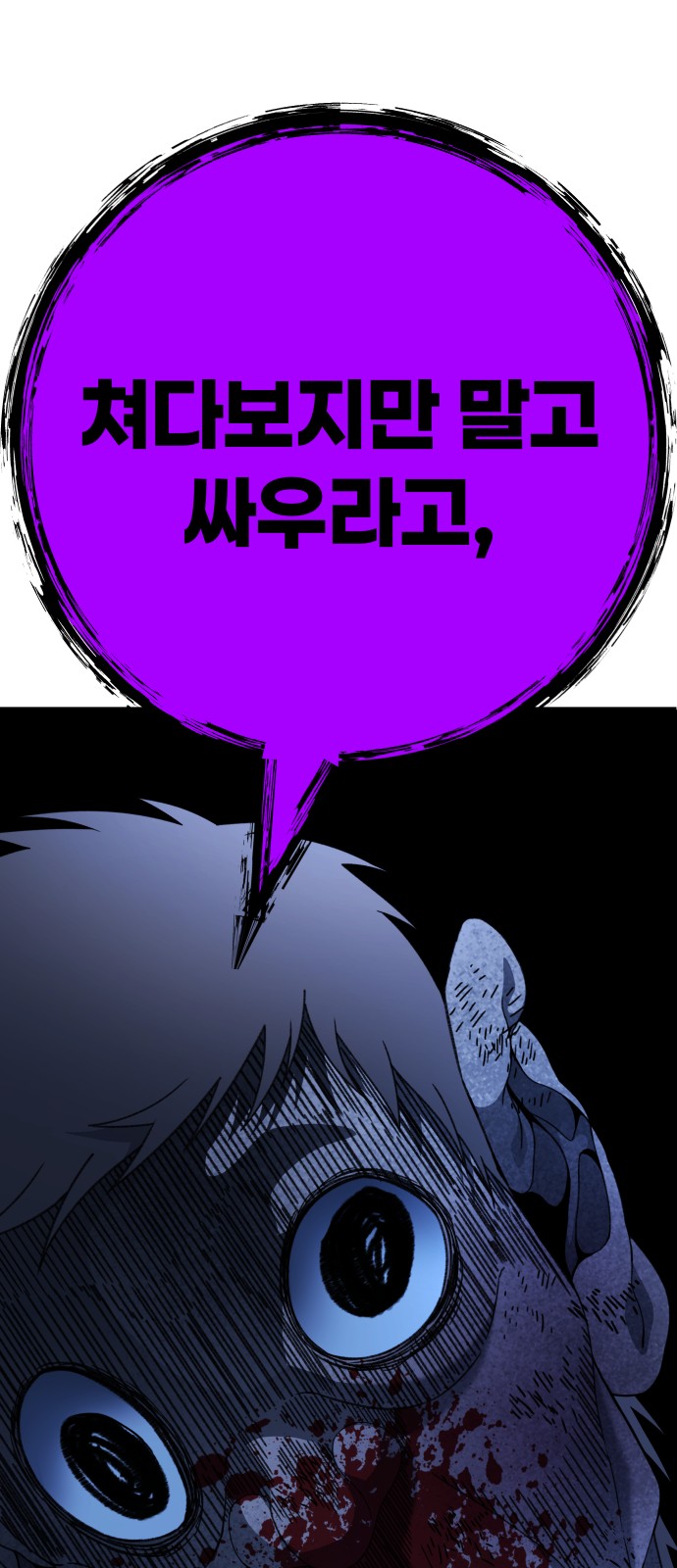 90 페이지