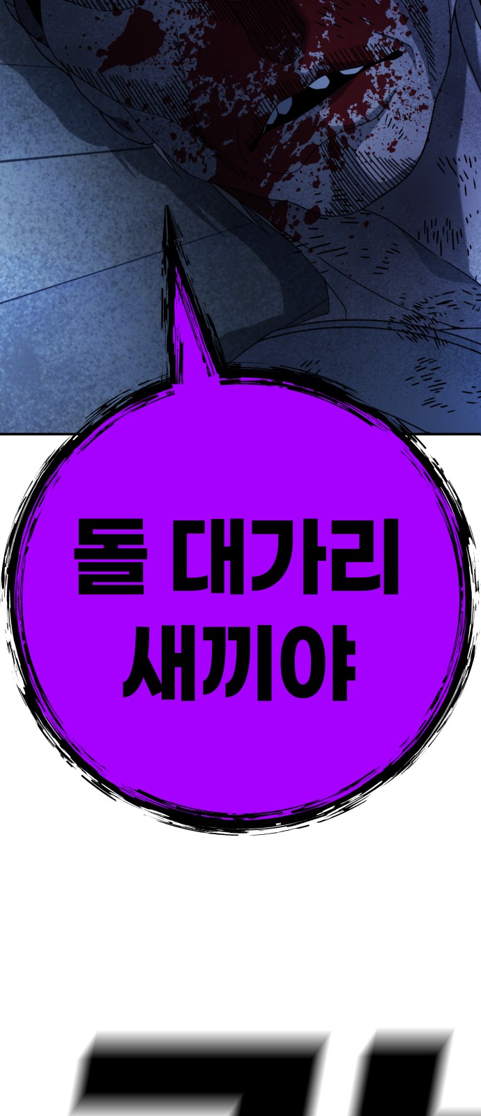 91 페이지