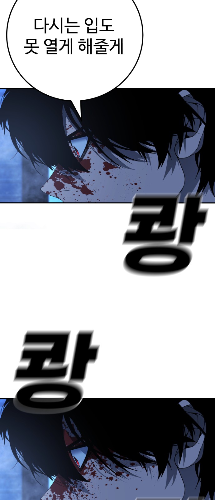 94 페이지