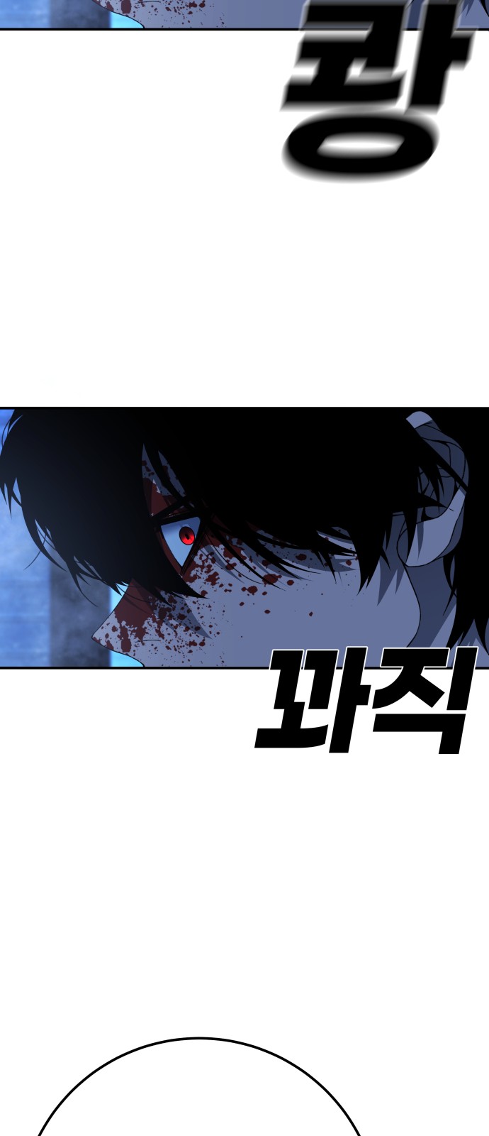 95 페이지