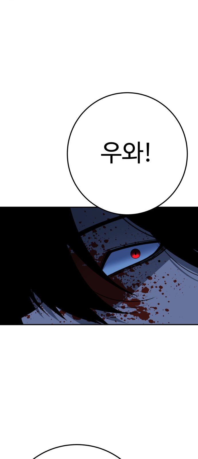 98 페이지