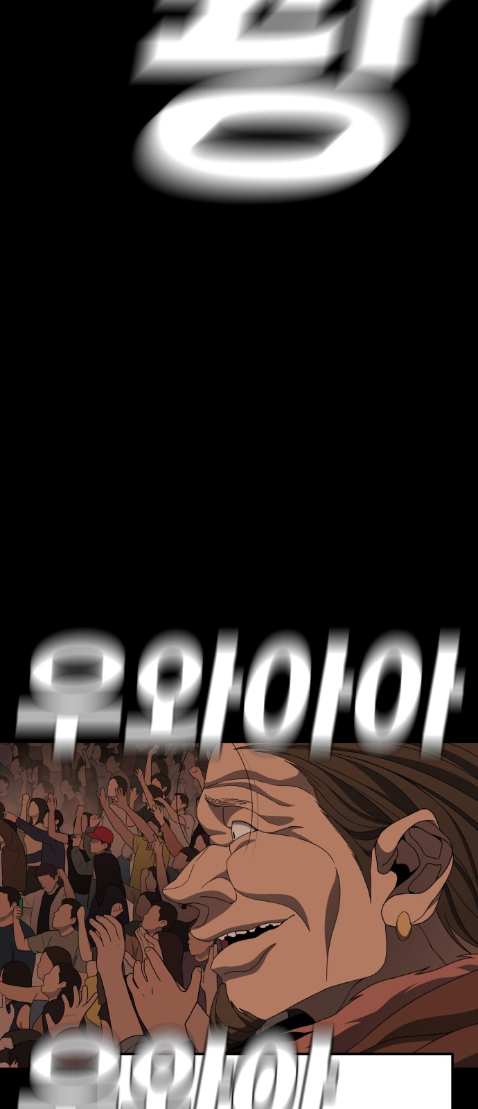 101 페이지