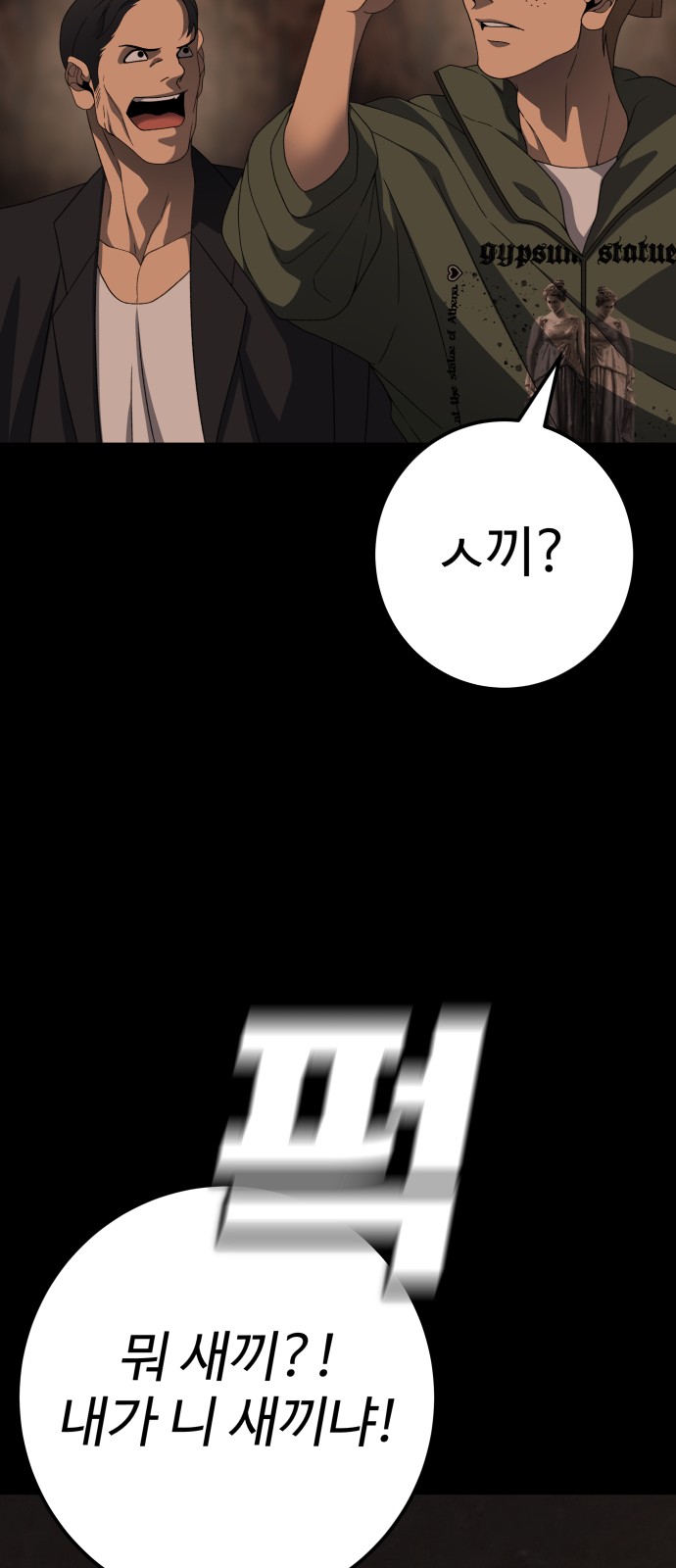 103 페이지