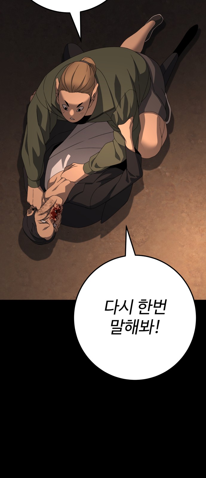 104 페이지