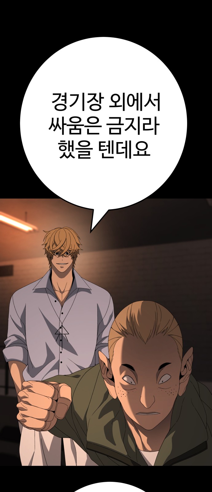 105 페이지