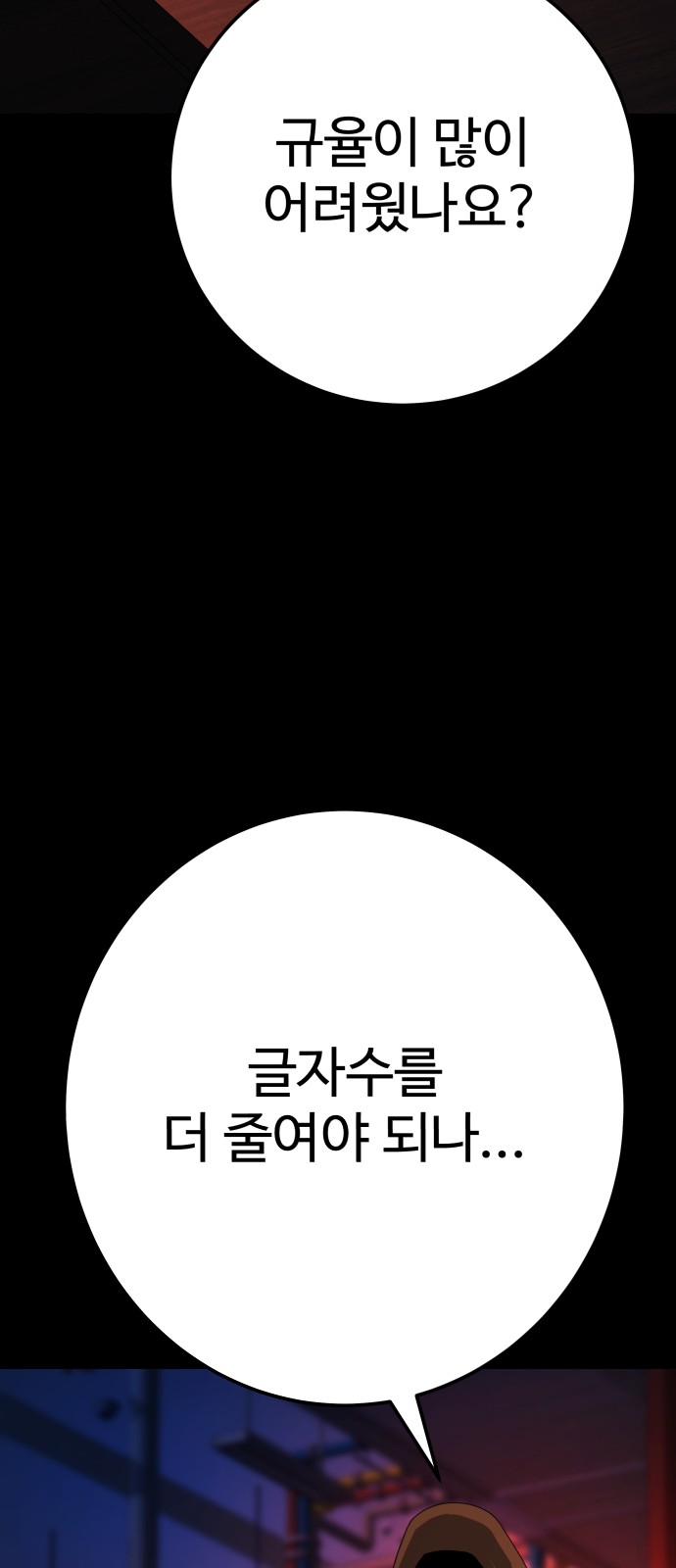 109 페이지
